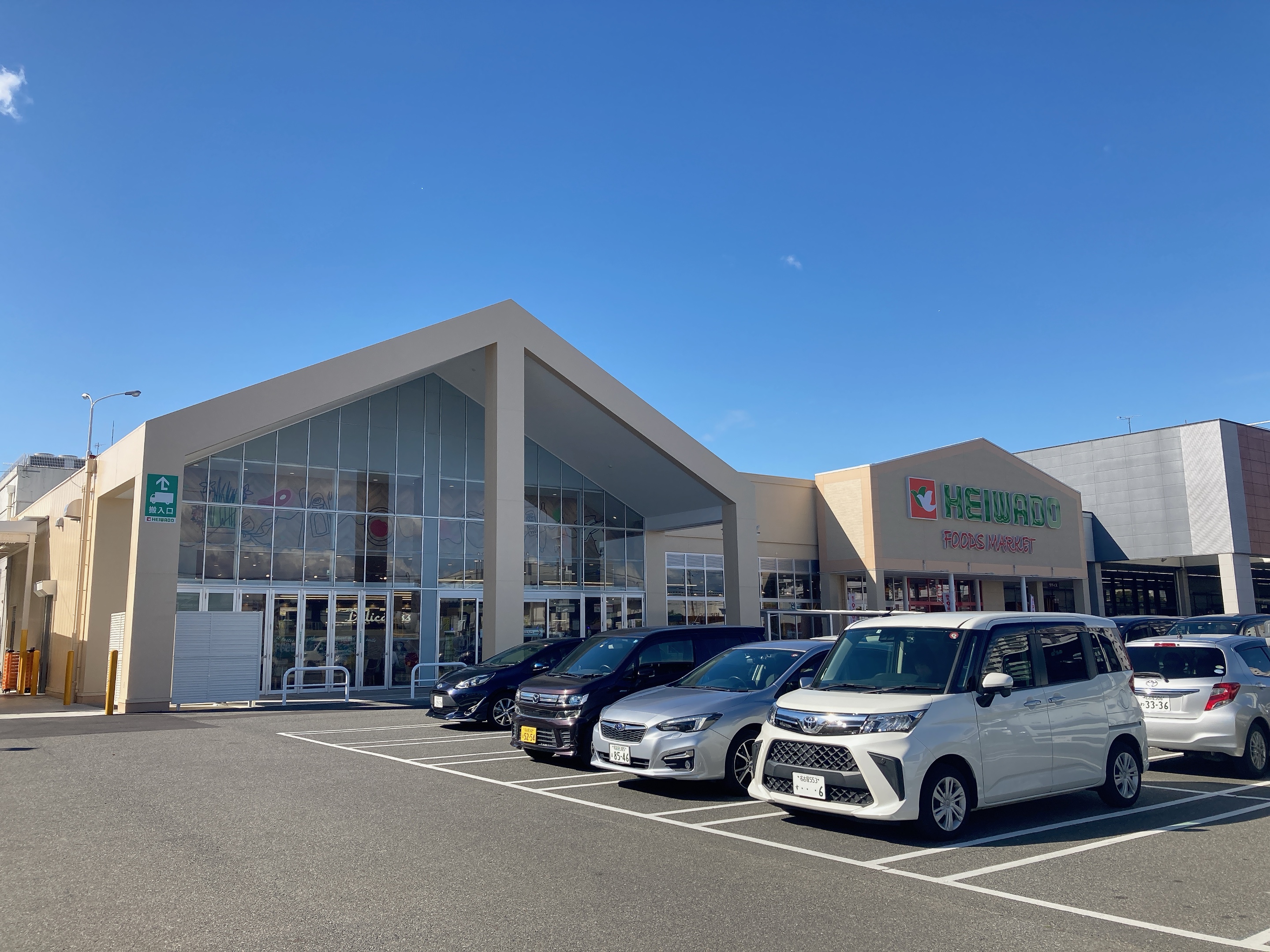 平和堂名古屋元塩店